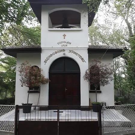 Guest house Style Place 3*